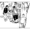 庄里百姓故事头像