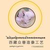 落松头像