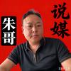 朱老师说媒（需要看简介）头像