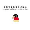 JJ阿飞（回顾经典赛事）头像