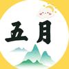 五月说剧头像