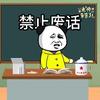 韩寒涵头像