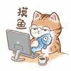 摸鱼看动漫头像
