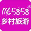 1145858乡村旅游民宿农家院渔家乐头像