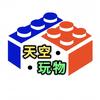 天空玩物头像