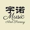 宇诺头像