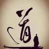 三湖（定制）头像