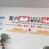 卍卍头像