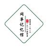 网事记忆馆头像