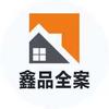 鑫品全案 ｜合院  别墅头像