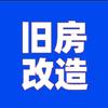郑州旧房改造翻新  优乐嘉整装定制官方号头像