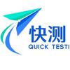 徐州快测检测认证中心头像