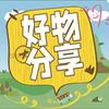 高丫好物分享头像