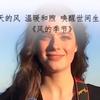 &🦋🦋心念慈🦋🦋&头像