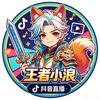 峡谷快乐混子头像