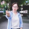 祁琪財稅（带徒）头像
