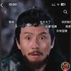 常伟（甲申）头像