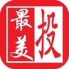 最美投头像