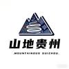 山地贵州头像