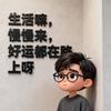 剪映放映员头像