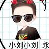 上官@小刘头像