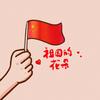 晚星予你头像