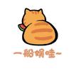 一大船娱哇～头像
