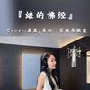 金金头像