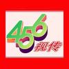 456视传头像