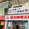 这是一个拼豆的地方(南海城店)官方号头像