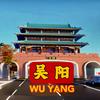 吴阳冰淇林头像