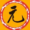 元班人马头像