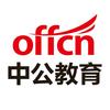 临夏中公教育-小周老师头像