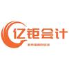 亿钜会计（侯老师）头像