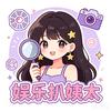 娱乐扒姨太头像