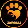 及时达宠物用品头像