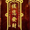 情感夜思头像