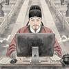 映趣无限头像