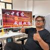 乌苏阿杰头像
