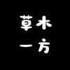 子夕头像