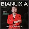 陈氏修衣和回收旧衣头像