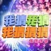 Hqu、子墨头像