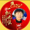 雨竹头像
