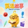 人物解说员头像