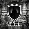 安全吴哥头像