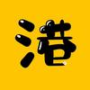 港叔唠唠嗑头像