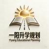 一阳升学规划头像