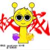 爱玩游戏的Simon（慢更）头像