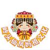 小陳拍民俗头像