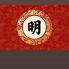 乡野村夫头像
